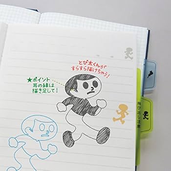 のびたくん専用 TMUpfffRISK._UX300_TTW__.jpg